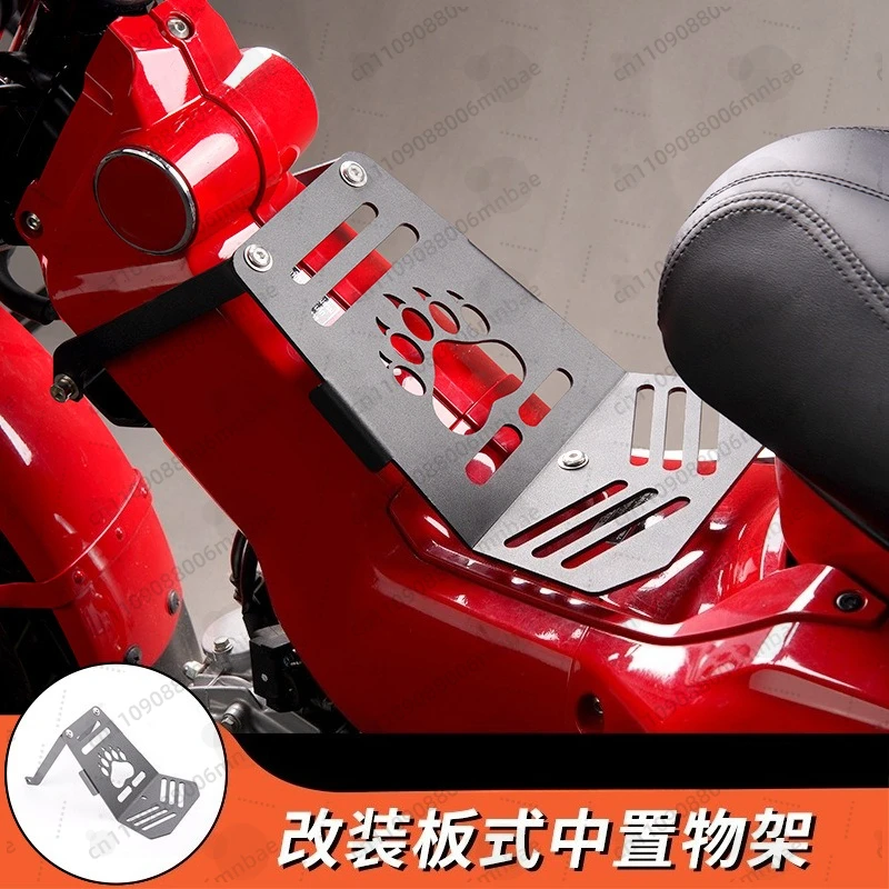 

For Honda Cub CT125 Motorcycle High-quality Iron Material Modified Accessories Center Shelf