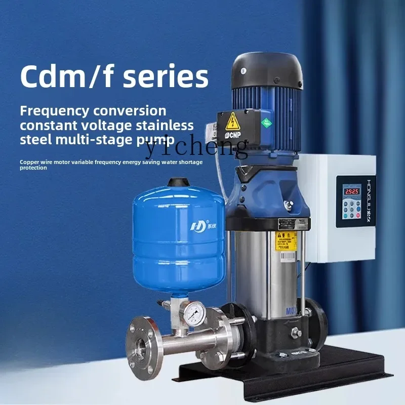TQH Southern Water Pump Variable Frequency Booster Pump CDM/F High Head Constant Pressure Water Supply 304 Stainless