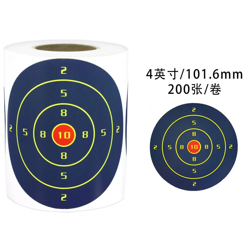 هدف الرماية باللون الأصفر الفلوريسنت مقاس 4 بوصة