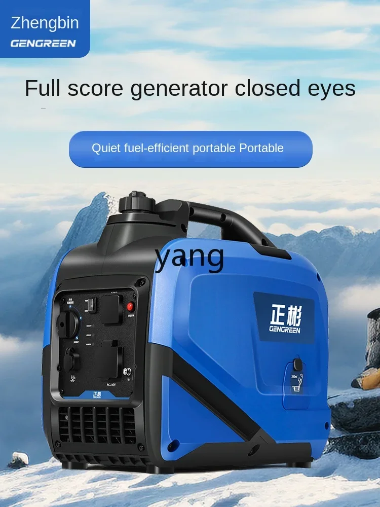 YJQ gasoline generator 220V silent frequency conversion small portable household outdoor stall portable