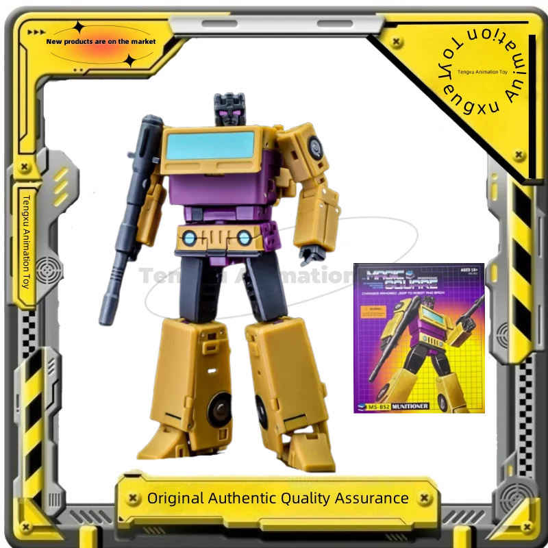 

【Товары для пятна】Оригинальные игрушки-трансформеры MS-TOYS MSB52 Scam G1 версия комбинированная смешанная леопардовая экшн-кукла