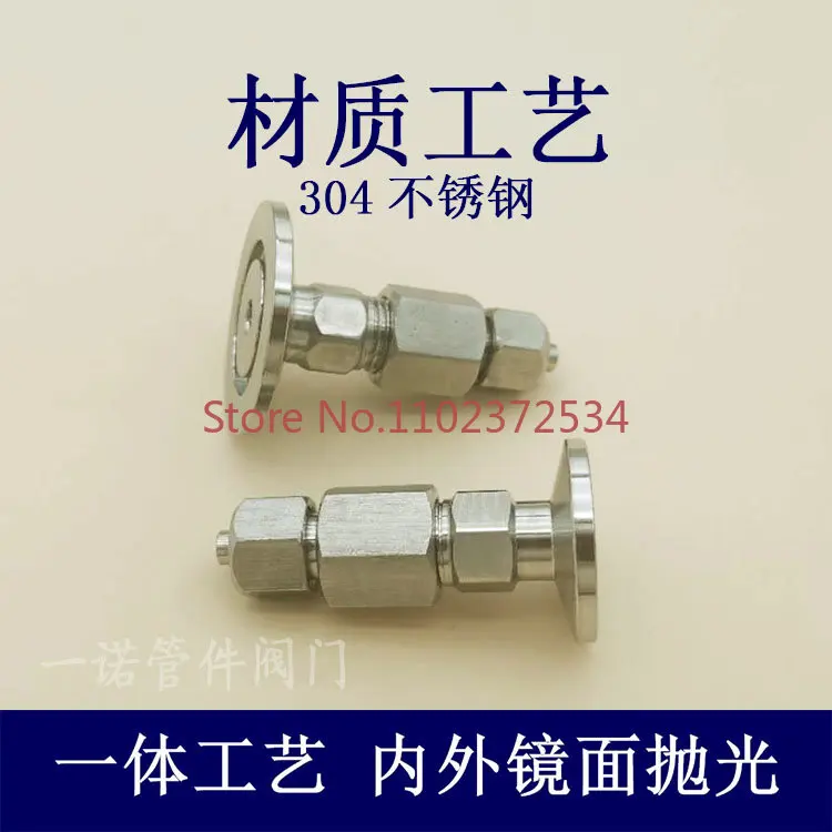 KF high vacuum quick connector PU leather pipe 304 stainless steel 16 clamp 25 chuck 40 quick assembly 50 pipe fittings 1