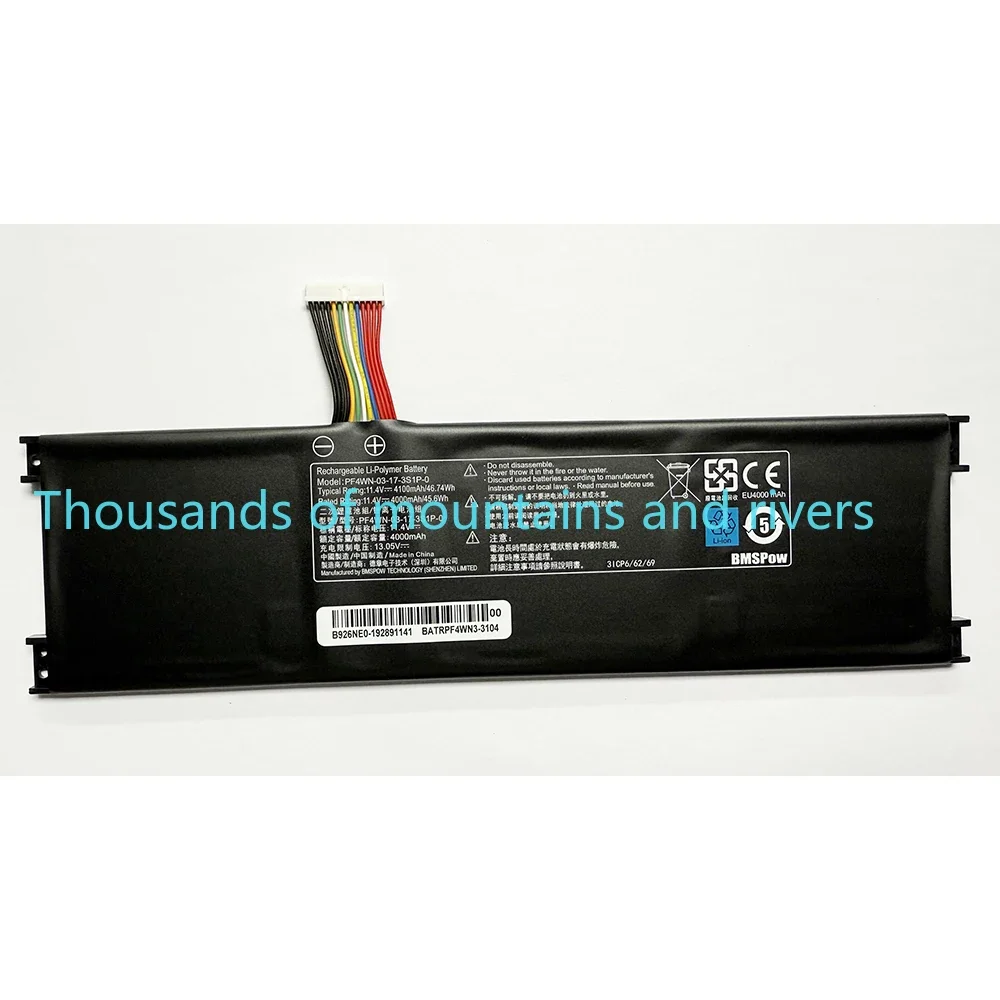 

PF4WN-00-17-3S1P-0 Аккумулятор для ноутбука HASEE U43E1 U43S1 U47T1 серии PF4WN03173S1P0 3ICP6/62/69 PF4WN-03-17-3S1P-0