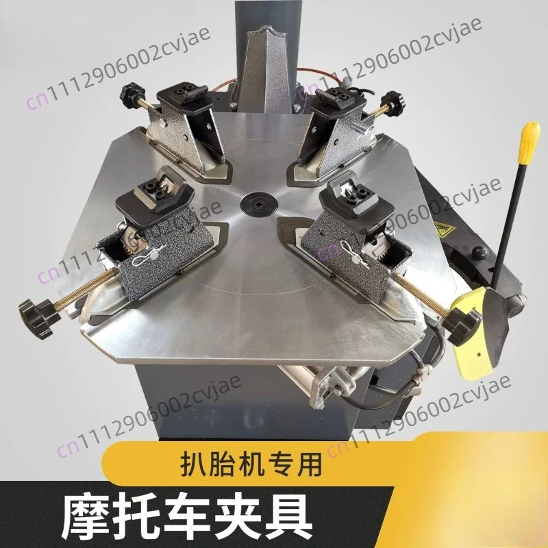 Automobile Protection Tool Accessories Motorcycle Fixture Tire Reduction And Heightening Tire Disassembly Machine