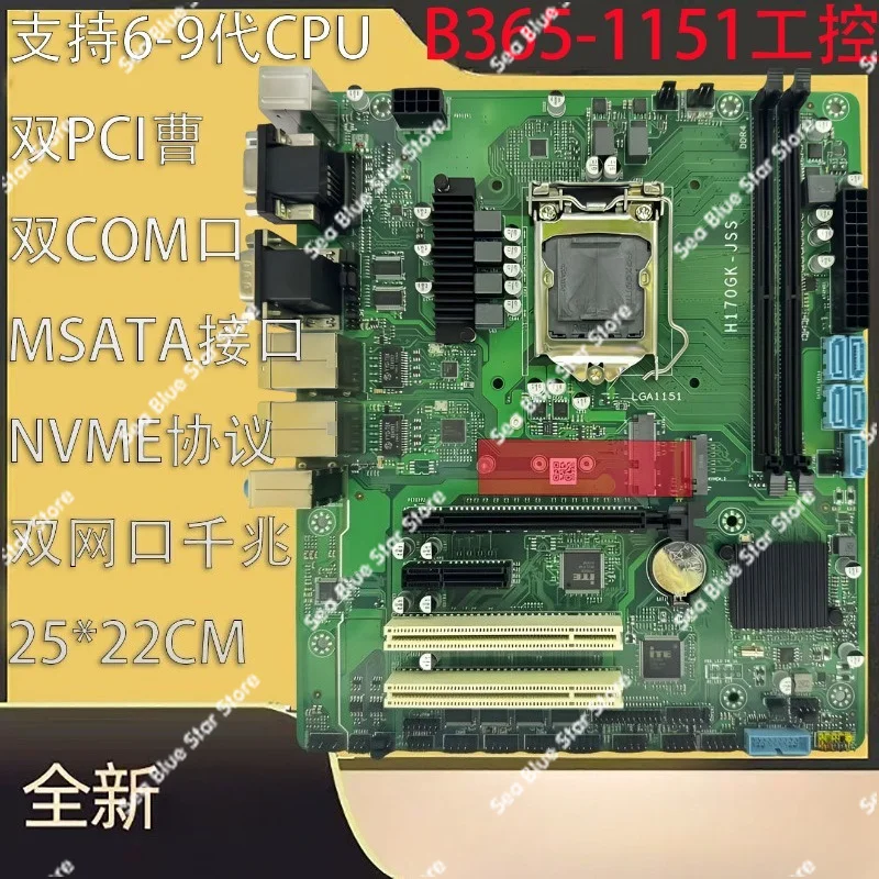 New Industrial Control Main Board H61 B75 B85 B365 Double 9-pin COM Double Gigabit Network Port 2 PCI Printing Ports