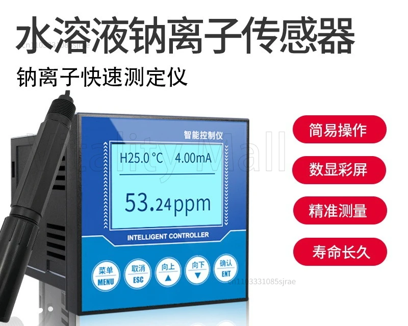 

Online sodium ion detector Industrial sodium ion sensor Transmitter Water sodium ion concentration monitor