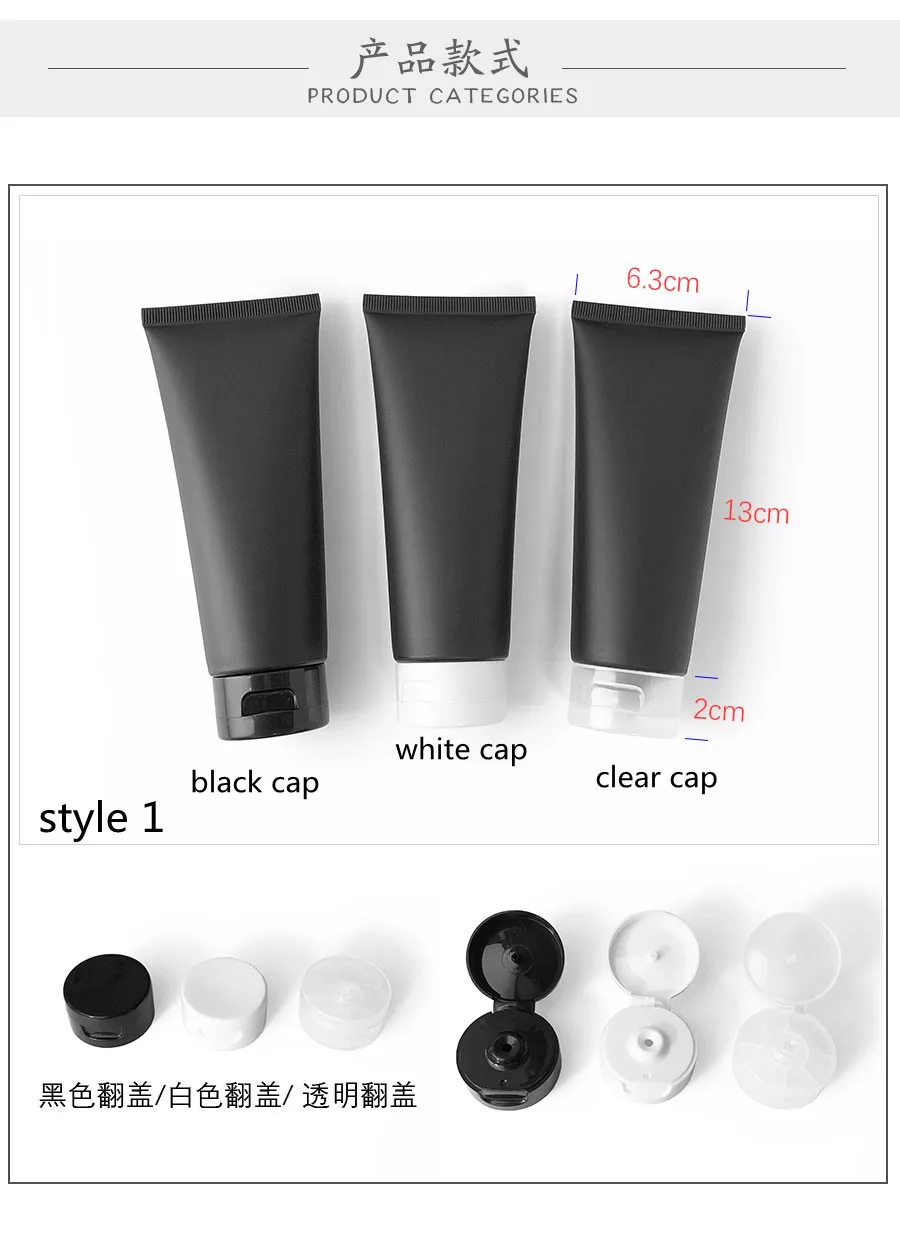 10-100pcs Empty 100ml Matte Black Soft Tube Plastic Squeeze Bottle Facial Cleanser Body Cream Cosmetic Container Flip Cap