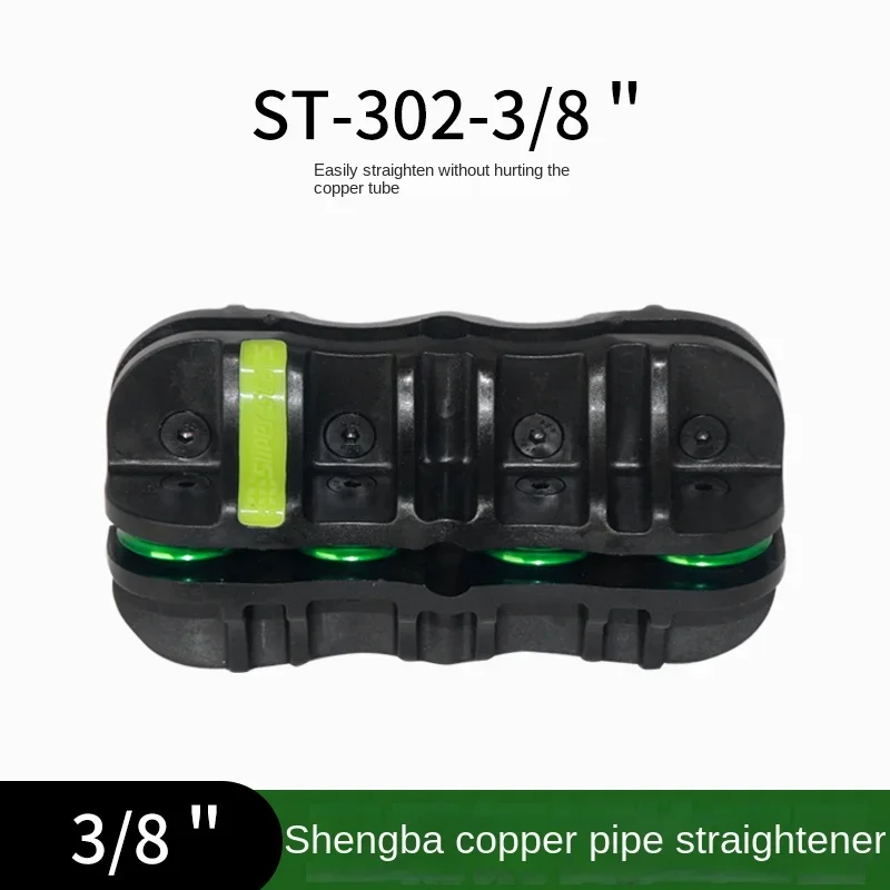 DSZH ST-302 Handheld Tubing Straightener Copper Aluminum Tube Repair Straightening Artifact Tool 1/4 3/8 1/2 5/8 3/16 Pipes image 3