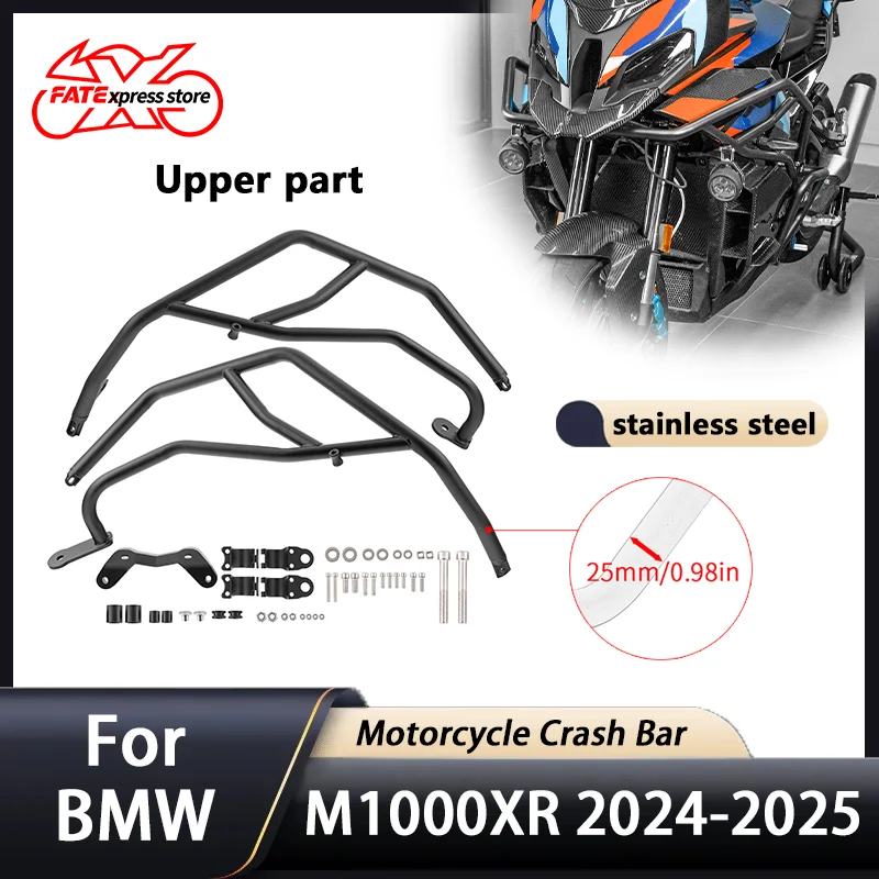

For BMW M1000XR M1000 XR 2024 2025 Upper Crash Bar Front Engine Guard Motorcycle Accessories Stung Cage Bumper Stainless Steel