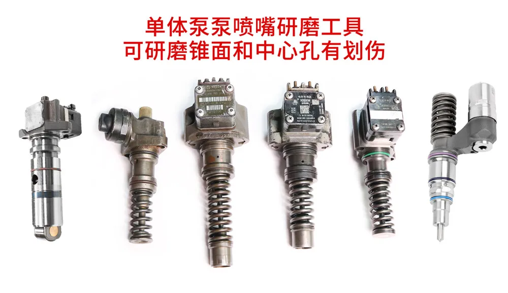 EUI EUP Injector Valve Cone Grinding Tools, Single Pump Nozzle Grinding Tool