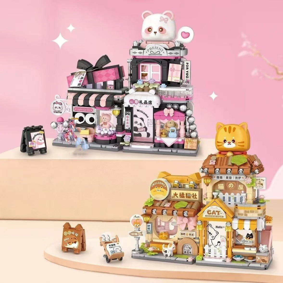 

Idea City Street View Mini Block Chinese Panda Gift Shop Orange Cat Pet Store Streetscape Figures Construction Bricks Toys