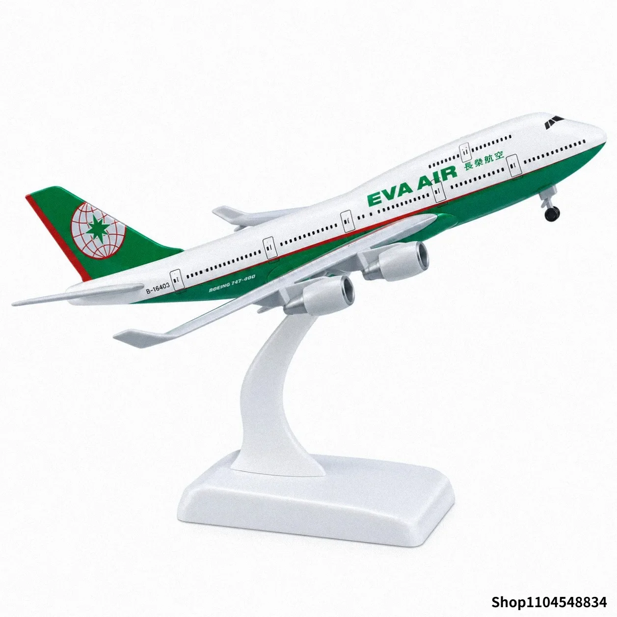 20cmのダイキャスト製金属製b747-eva航空機モデル。着陸装置と展示台付き。コレクション用のおもちゃ、インテリア、ギフトに最適。