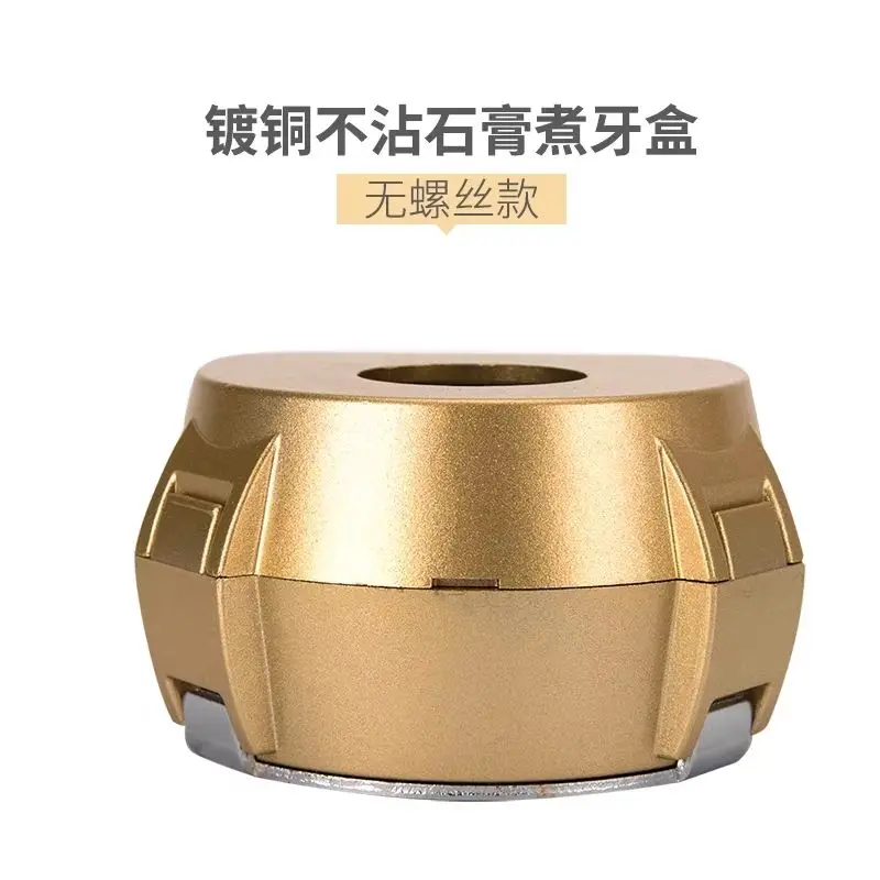 Lab Boiled Tooth Box Copper Galvanized Boiled Tooth Box Non-stick Plaster with Screws Without Screws Tooth Box s