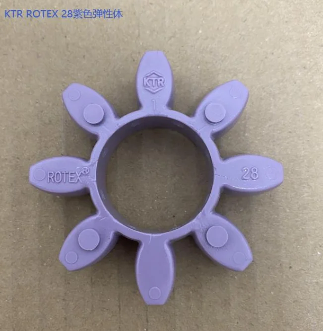 KTR ROTEX 28 purple elastomer  4PCS