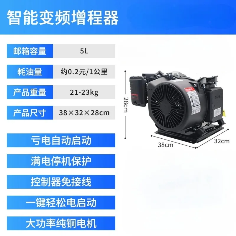 Electric Vehicle Range Extender Low Noise Generator For Four Wheeler Portable Generator