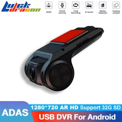 Luckdragon Car DVR ADAS Waterproof AHD Color Image Universal Backup Parking Night Vision 1280*720