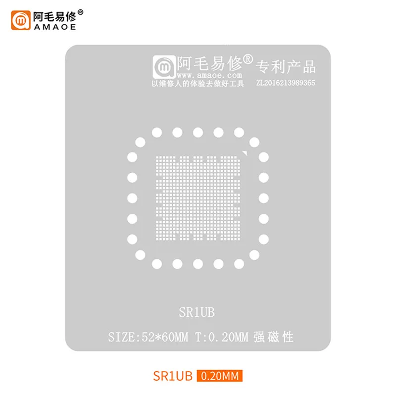 

AMAOE SR1UB BGA Reballing Stencil for Atom CPU Z3735F Tablet Computer Control CPU 0.20mm Tin Planting Steel Mesh