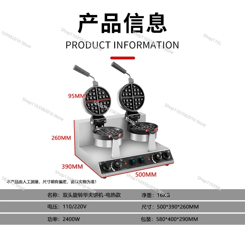 muffin machine can be customized single and double head lattice electric heating waffle machine