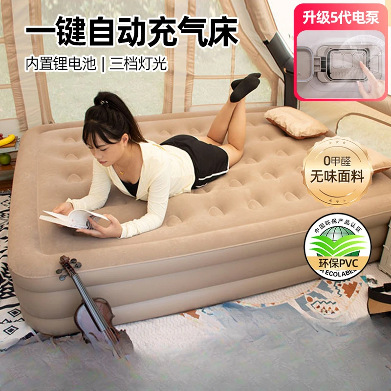 One-click Automatic Inflatable Mattress for Outdoor Camping Double Inflatable Air Bed Folding Air Mattress for Tent