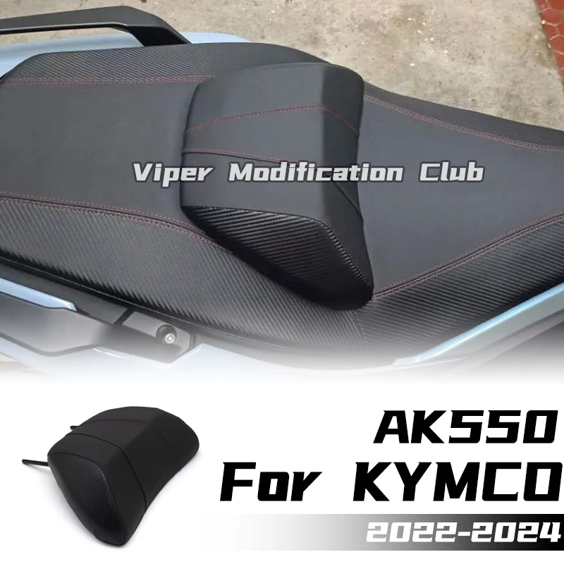 FOR KYMCO AK550 PREMIUM modified backrest driver backrest middle backrest waist wider 2022 2023 2024