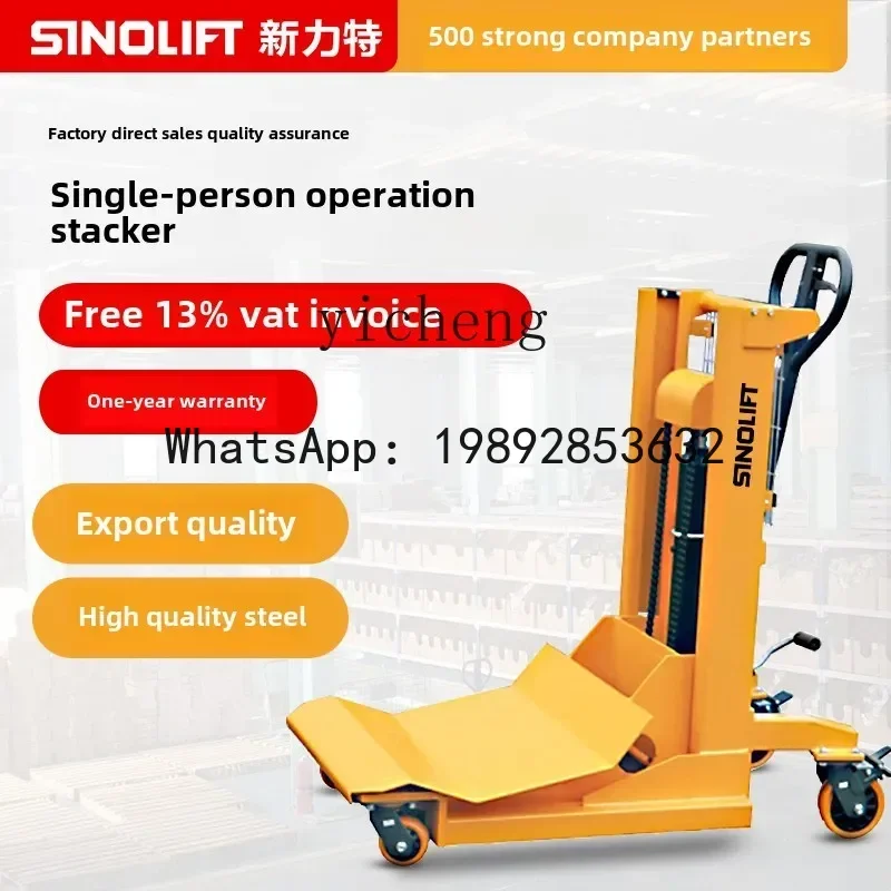 B1 Electric Stacker Truck Round Material Rolling Truck Pallet Truck Station