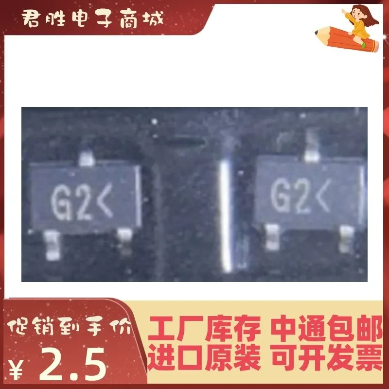 10PCS HSMP-389C-TR1G SOT-323 G2 Neue original IC