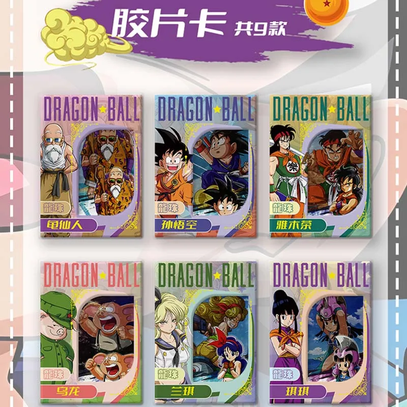 Dou qu dragon ball sammel karte vol.1 anekdote dragon ball box exquisite acg anime charakter brettspiel sammel karten