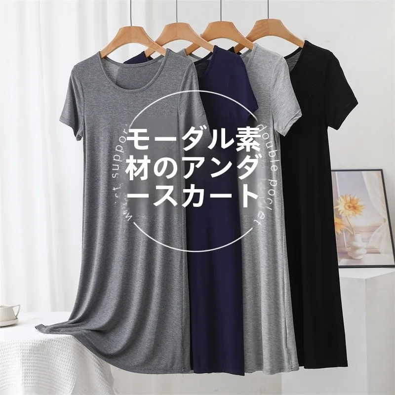 Modal Short Sleeve Base Skirt Women Summer Thin Pure Color Underdress Slim A-Line Midi Home Dress Nightgown Mid-Length