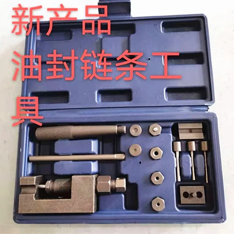 Heavy duty timing chain disassembler, chain breaker, chain cutter, disassembly tool for motorcycle and bicycle chains