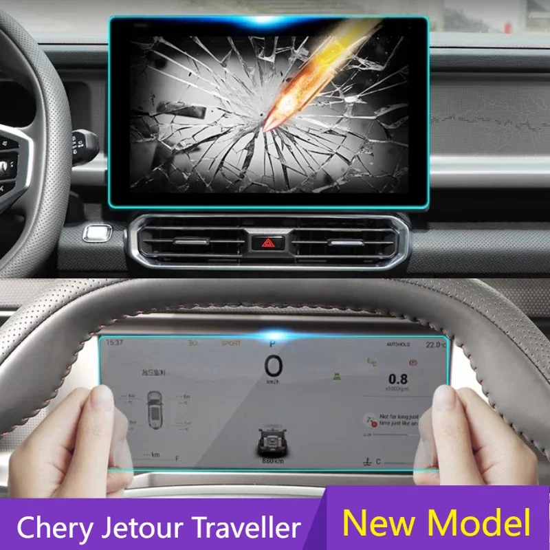 Car Central Control Navigation Screen Film Nano High-definition Instrument Protection Film Fit for JETOUR Traveler T2