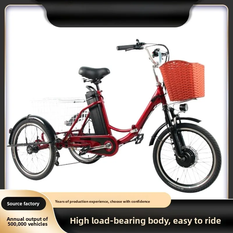 

20-дюймовый 7-скоростной электрический трехколесный велосипед для взрослых с педалью, электрический трехколесный велосипед для пожилых людей, электромобиль