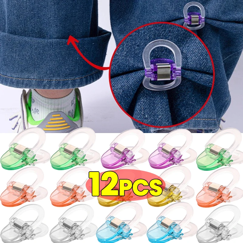 

12 шт., красочные невидимые пластиковые зажимы для ног, противоскользящие зажимы для пола, брюки, инструмент для сокращения ног, многофункциональные зажимы для заметок, модный зажим