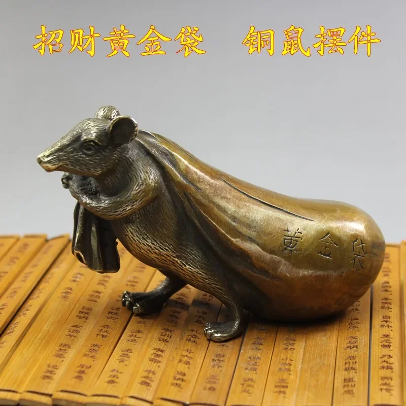 Antique copper mouse lucky gold belt Wangcai s antique bronze ornaments in the window decorationroom Art Statue