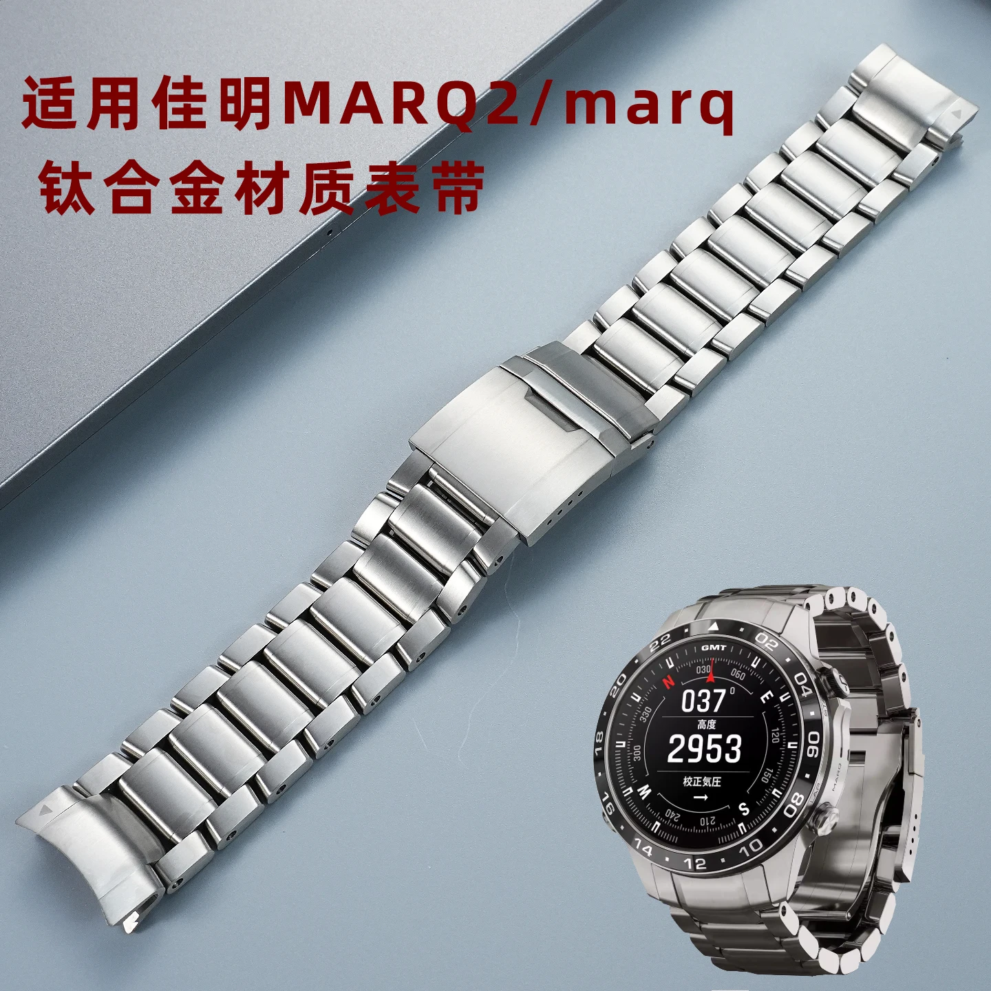 For Garmin Titanium… - image