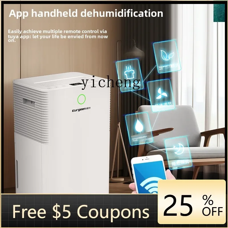 F1 dehumidifier household light sound bedroom dehumidifier living room villa dehumidifier