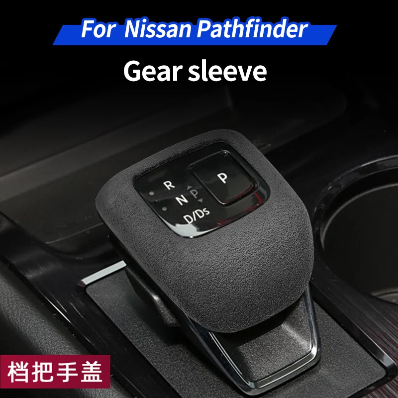 For Nissan Pathfinder car shift sleeve shift lever cover multi-color suede leather gear sleeve