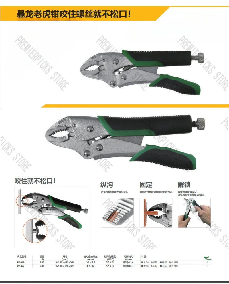 Engineer Japanese EngineerSlip Wire Bad Special Removal Screw Pliers PZ-55 PZ-56 PZ-57 PZ-58 PZ-59 PZ-60 PZ-32