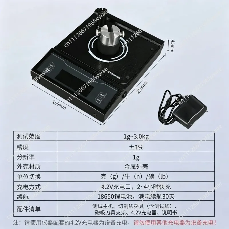 Professional Precision Knife Sharpness Tester Edge Wear Resistance Detection Instrument for Culinary Blades