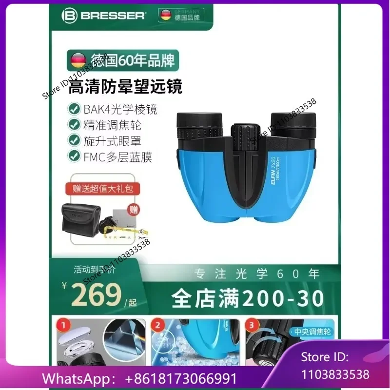 Concert specific telescope high-definition and high-power adult and child day and night dual use anti Paul insect mirror