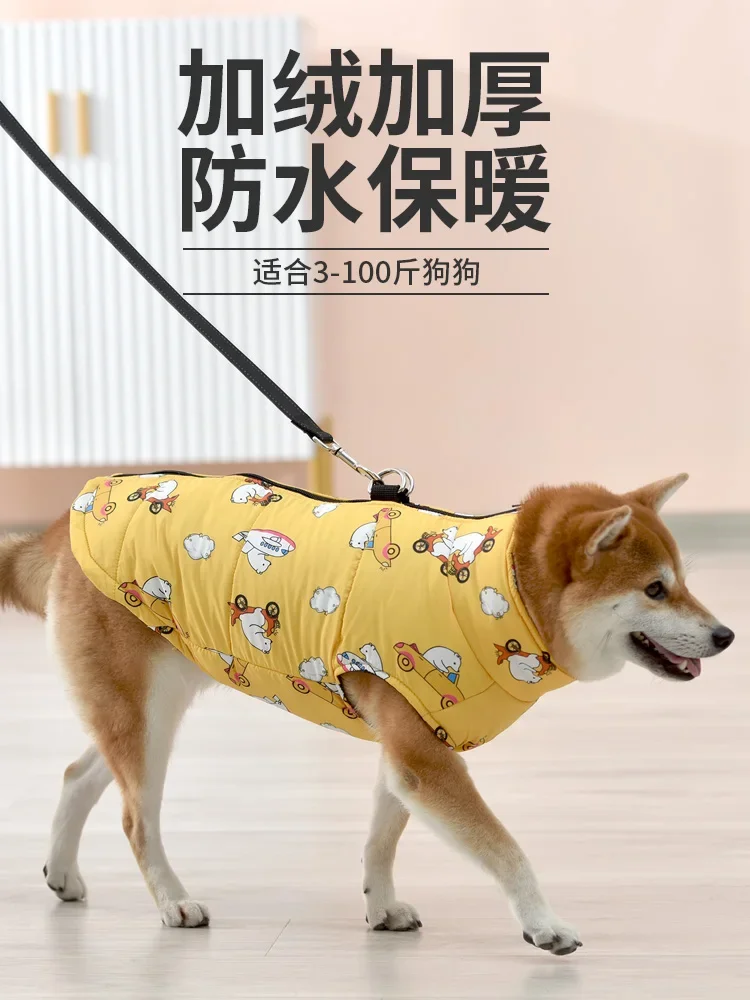 Dog Clothes Autumn and Winter Warm down Cotton-Padded Clothes Shiba Inu Golden Retriever Samo Medium Large Dog Pet Clothes