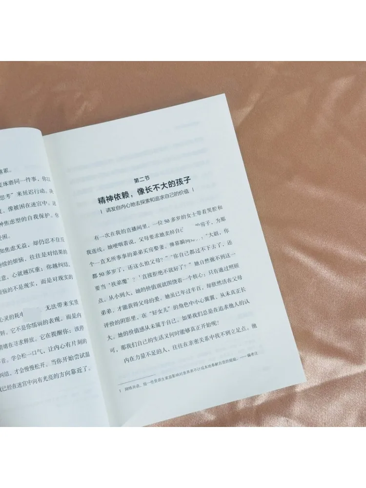Book-Winshare You Are Just so Good at Taking Care Of Yourself Again and Regaining Your Inner Strength