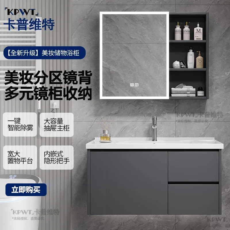 Honeycomb aluminum bathroom cabinet combined bathroom wash basin integrated ceramic basin balcony washbasin