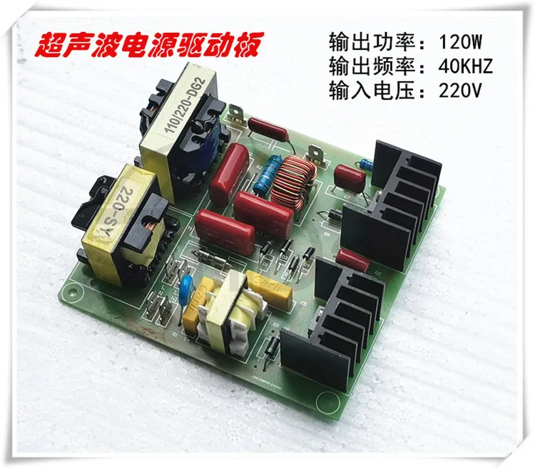 40KHz Fixed‑Frequency Ultrasonic Transducer Driver Board Power Circuit PCB for Ultrasonic Cleaner