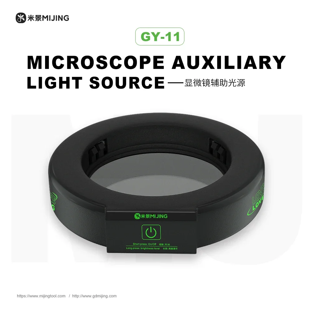 MIJING GY-11 Microscope Assisted Touch Ring Light Source Dust and Smoke Proof Adjustable High Brightness Flexible LED Light tool