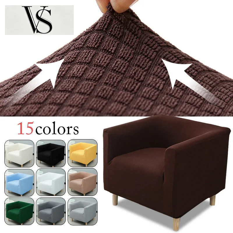 Square Cover Sofa Armchair Covers Single Stretch Sofa Seat Slipcovers for Furniture Living Room Protector Ottoman Stool