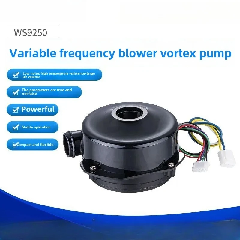 Miniature DC brushless centrifugal three-phase medium voltage fan industrial WS9250 frequency conversion