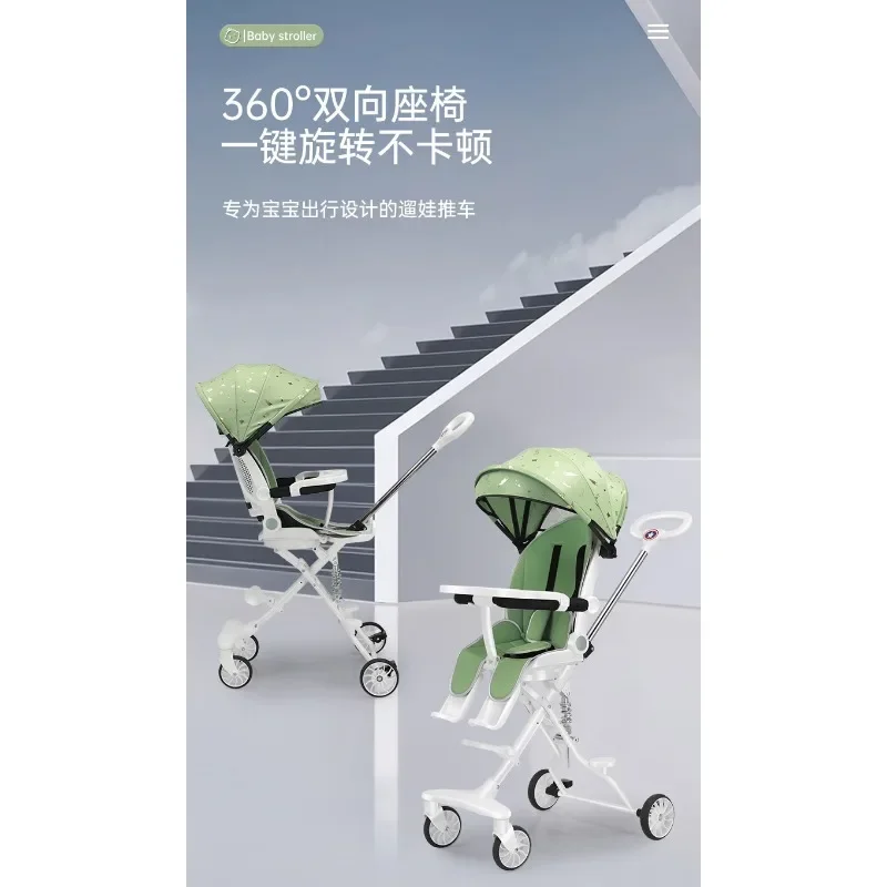 Baby Stroller Portable Folding can Sit and Lie Down Children's Four-Wheeled Stroller One Button to Close the Stroller