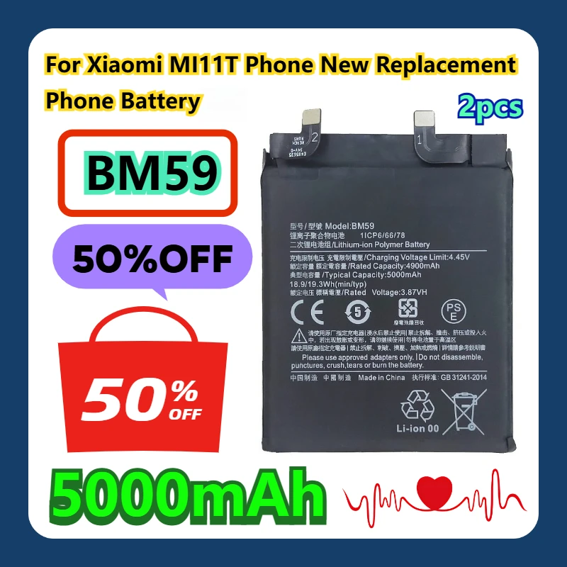 

Для телефона Xiaomi MI11T новая сменная батарея для телефона 5000 мАч BM59 2 шт.