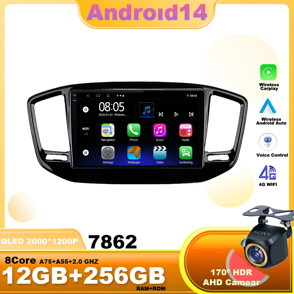 

Android14 For Geely Emgrand X7 Vision X6 Haoqing SUV 2014 - 2020 Car Radio Multimedia Video Player carplay GPS Android auto