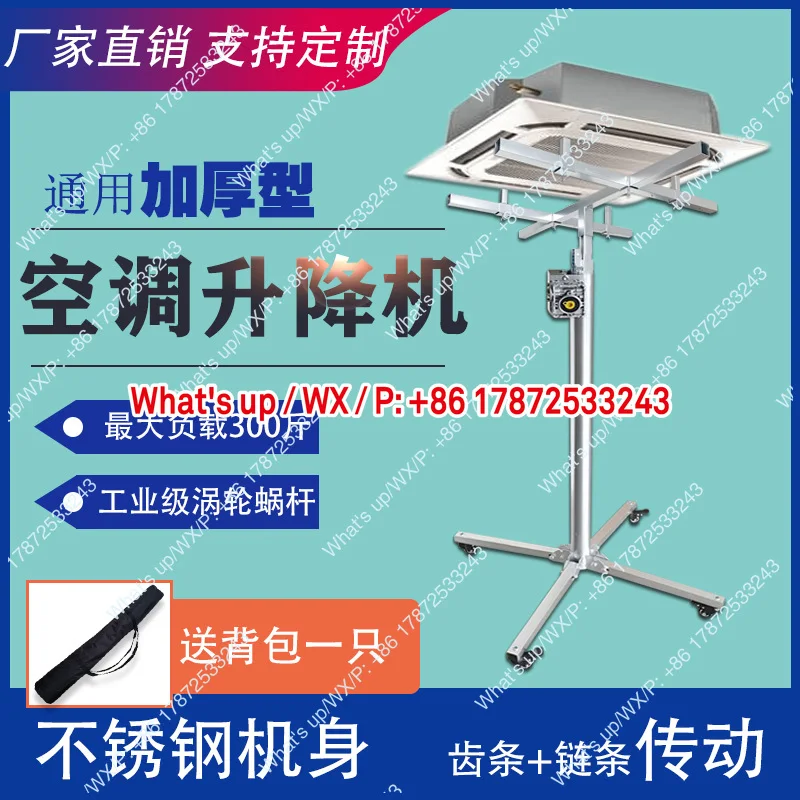 Installation of internal air ducts, elevators, walls,cabinets, installation tools, brackets, divine tools,thickening and folding